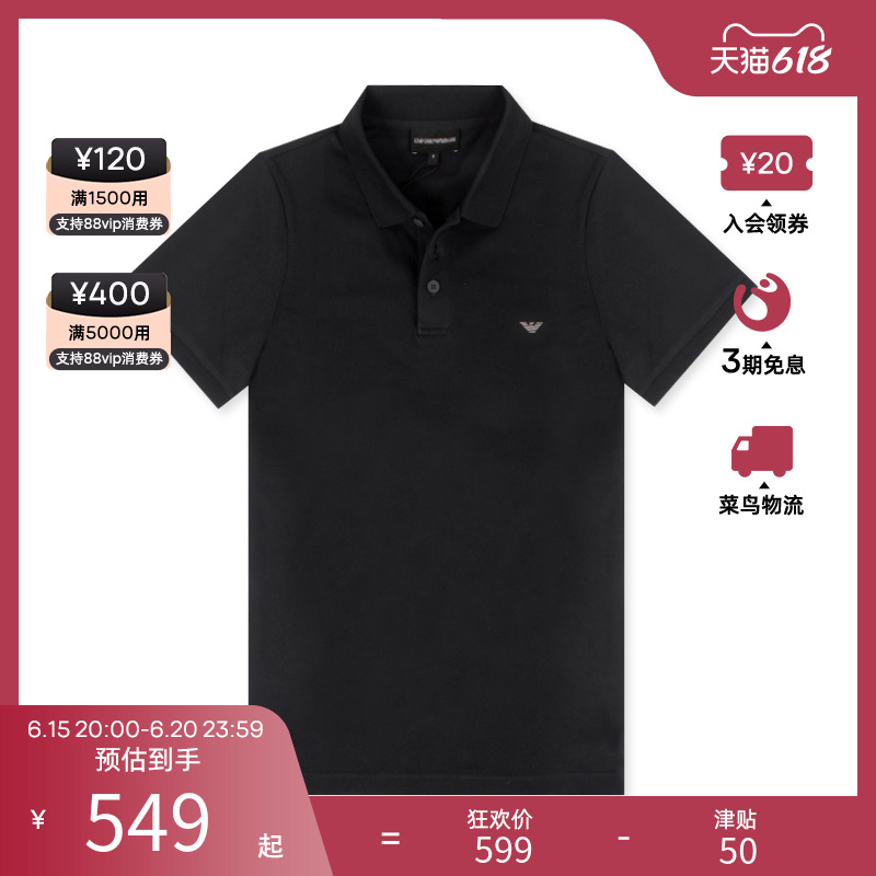 Armani/阿玛尼新款商务休闲男士短袖POLO衫T恤薄新款意大利