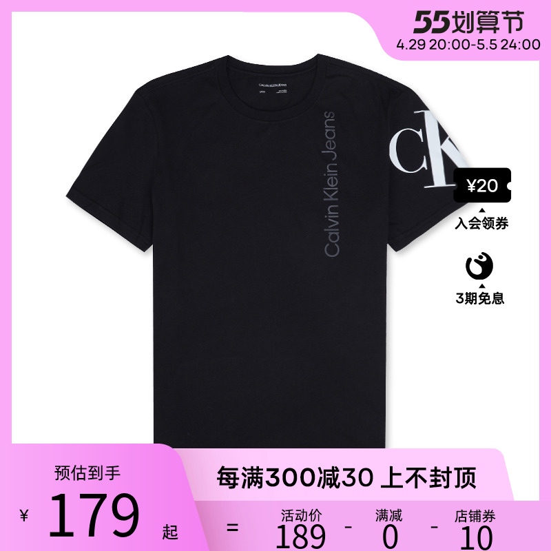 Calvin Klein/CK圆领短袖T恤男士宽松休闲字母印花打底衫 40GM848
