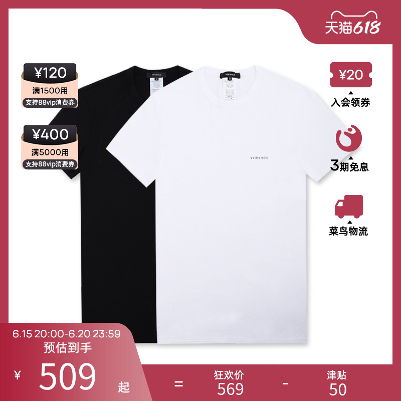【男士好礼】Versace/范思哲新款男士短袖T恤两件装衫男装正品男