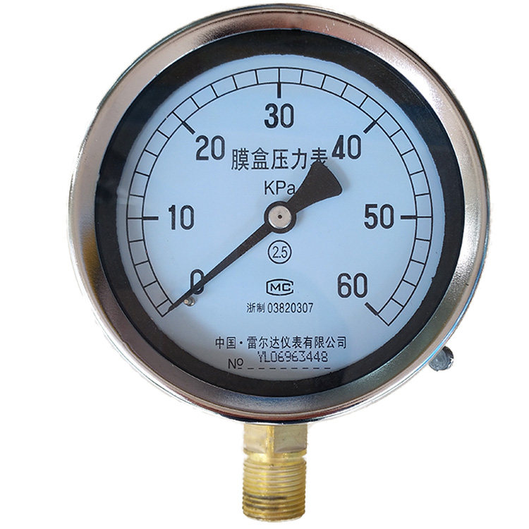 5 10 40 60kpa天然气压力表微压表  价格: &yen;99 券后