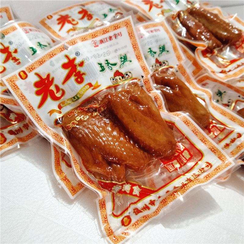 鸡翅老李五香70g10包温州特产食品乡酱香翅膀鸡肉零食