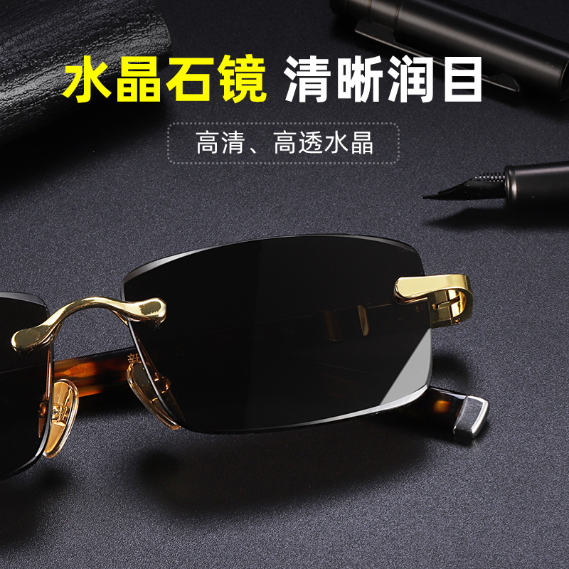 眼镜水晶纯天然水晶石石头东海水晶切边无框高档正品太阳眼镜