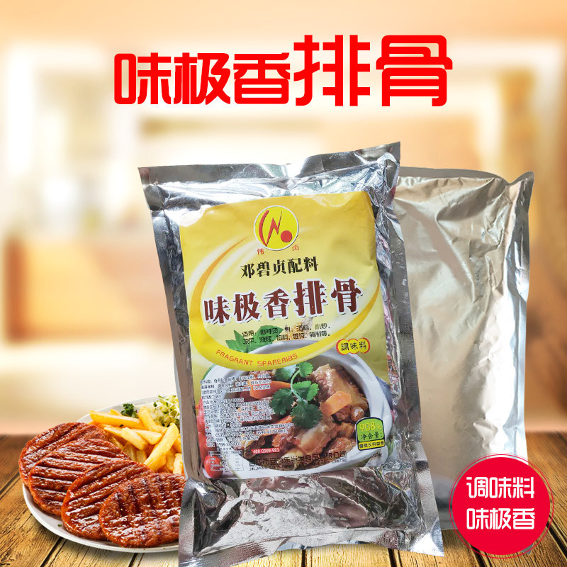 放心好店味极香排骨908g调味料混沌炖罐馅料
