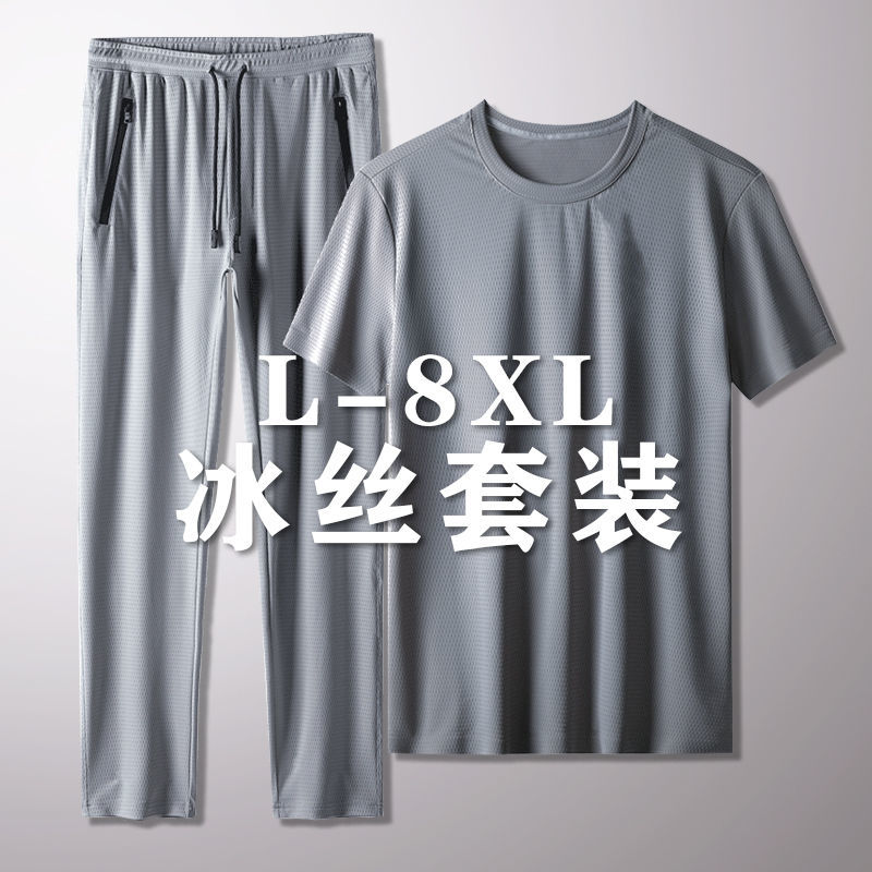 男士冰丝网眼休闲套装男三件套宽松加肥加大码弹力九分裤子男T恤