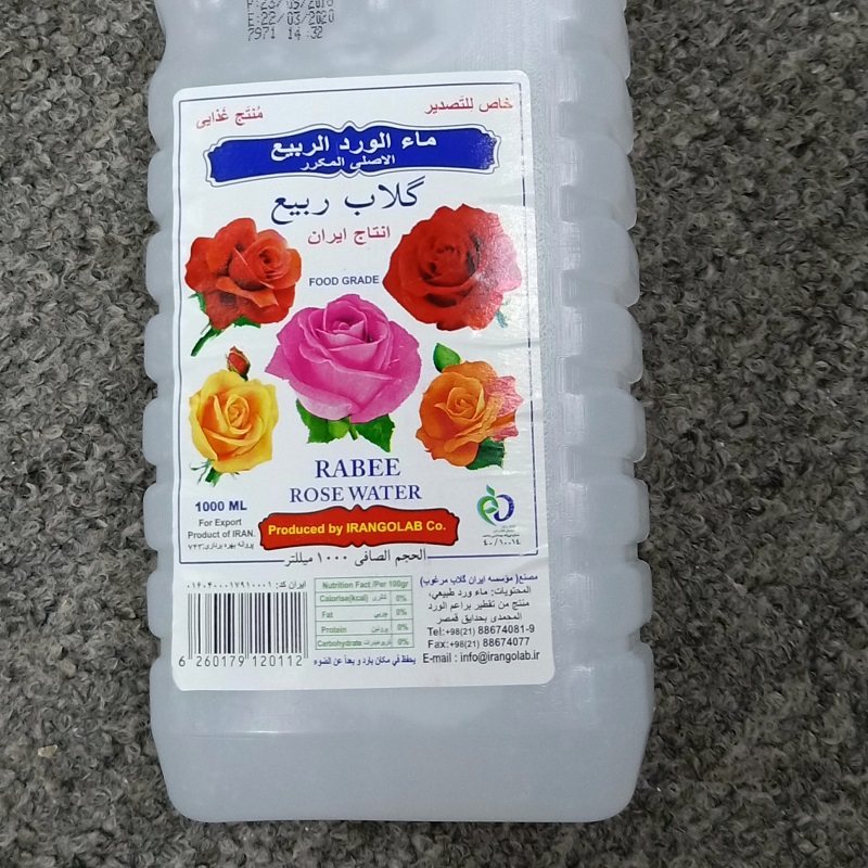 伊朗大马马革玫瑰水纯rabee迪拜原装天然大瓶纯露