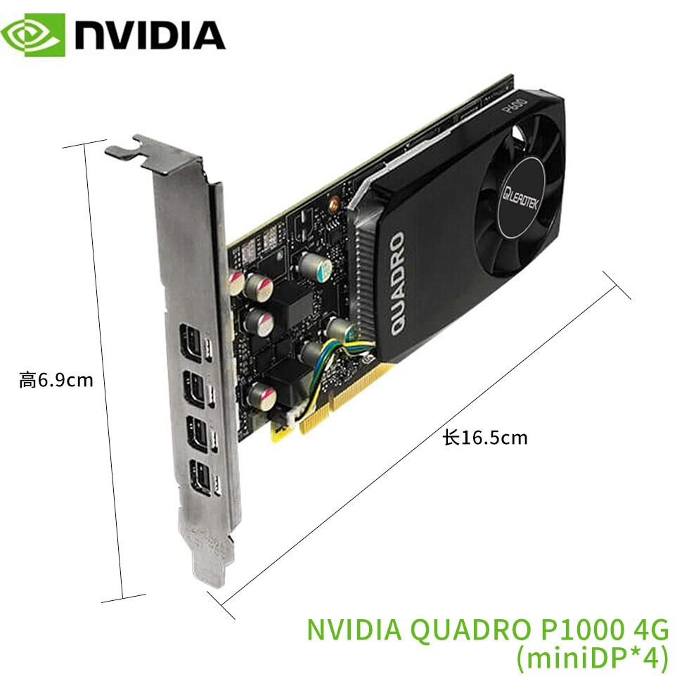 丽台p400显卡,丽台p4000显卡 英伟达 p400 rtx4000 8g图形显卡nvidia quadro p2200 5g新品