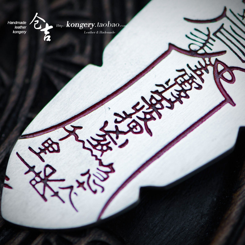 仓吉手工925银吊坠道家护身符太极护身符平安符护身符随身挂件