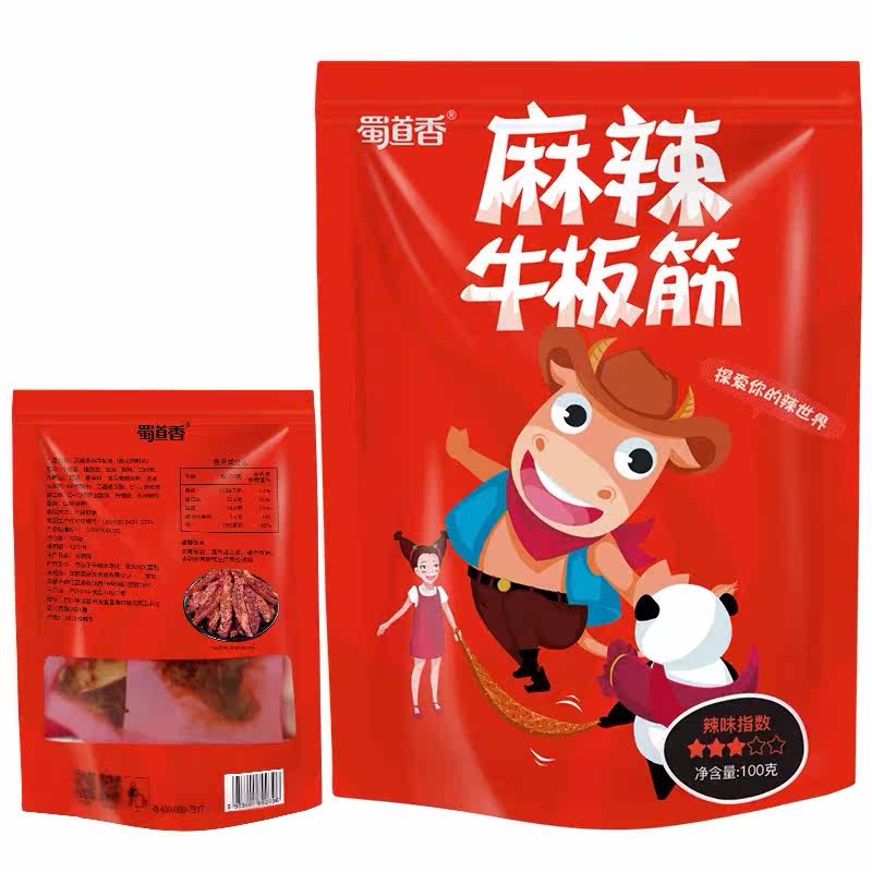 孜然,蜀道,四川,肉食,牛板筋_新款_牌子_图片_价格_优惠券-晴天街