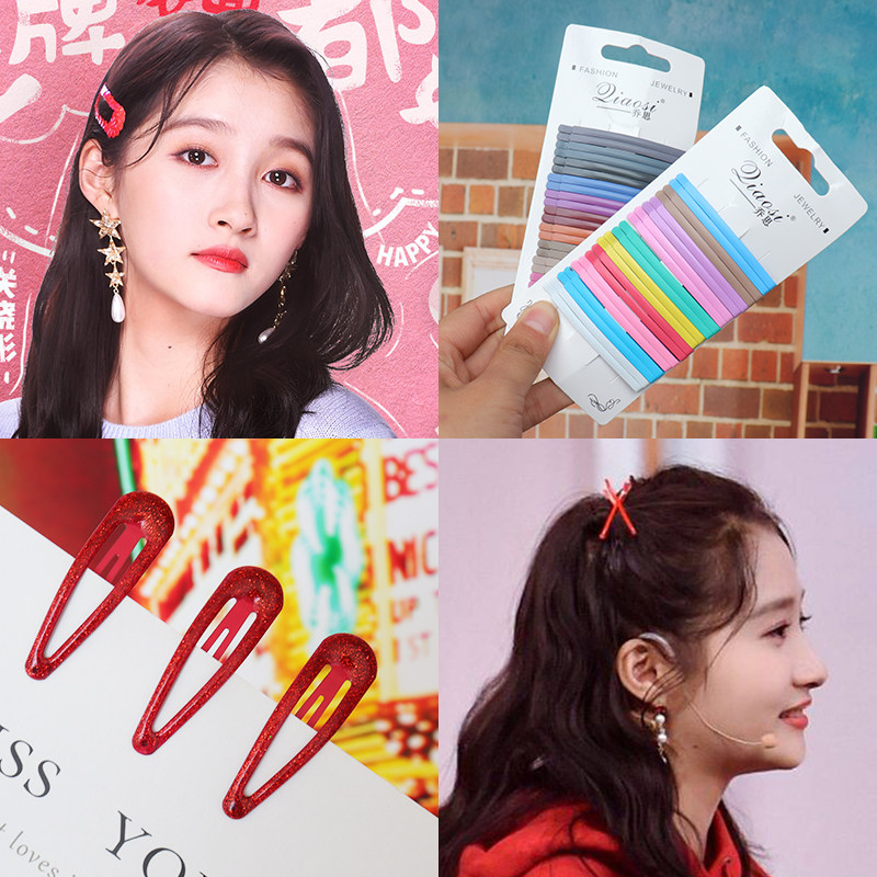 王牌关晓彤同款发卡红色网红一字简约少女侧边发饰