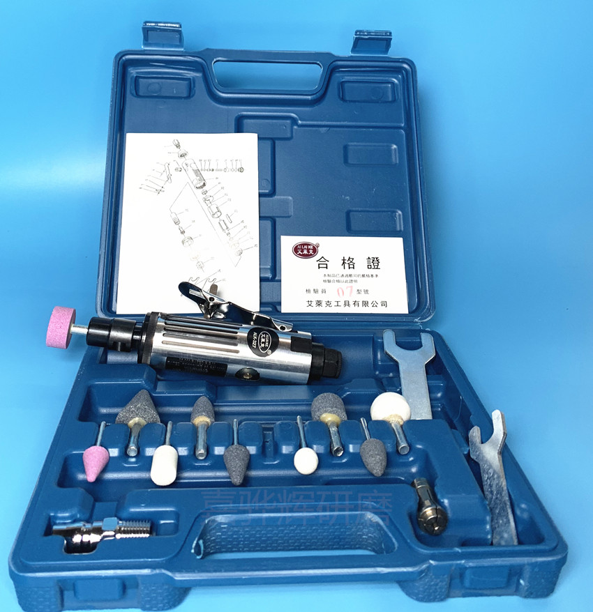 艾莱克气动刻磨机打磨机风磨机磨光机轮胎补胎工具工业气动磨光机