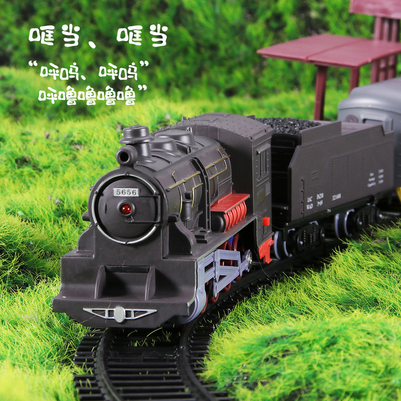 轨道火车玩具电动火车奋发94米模型电动