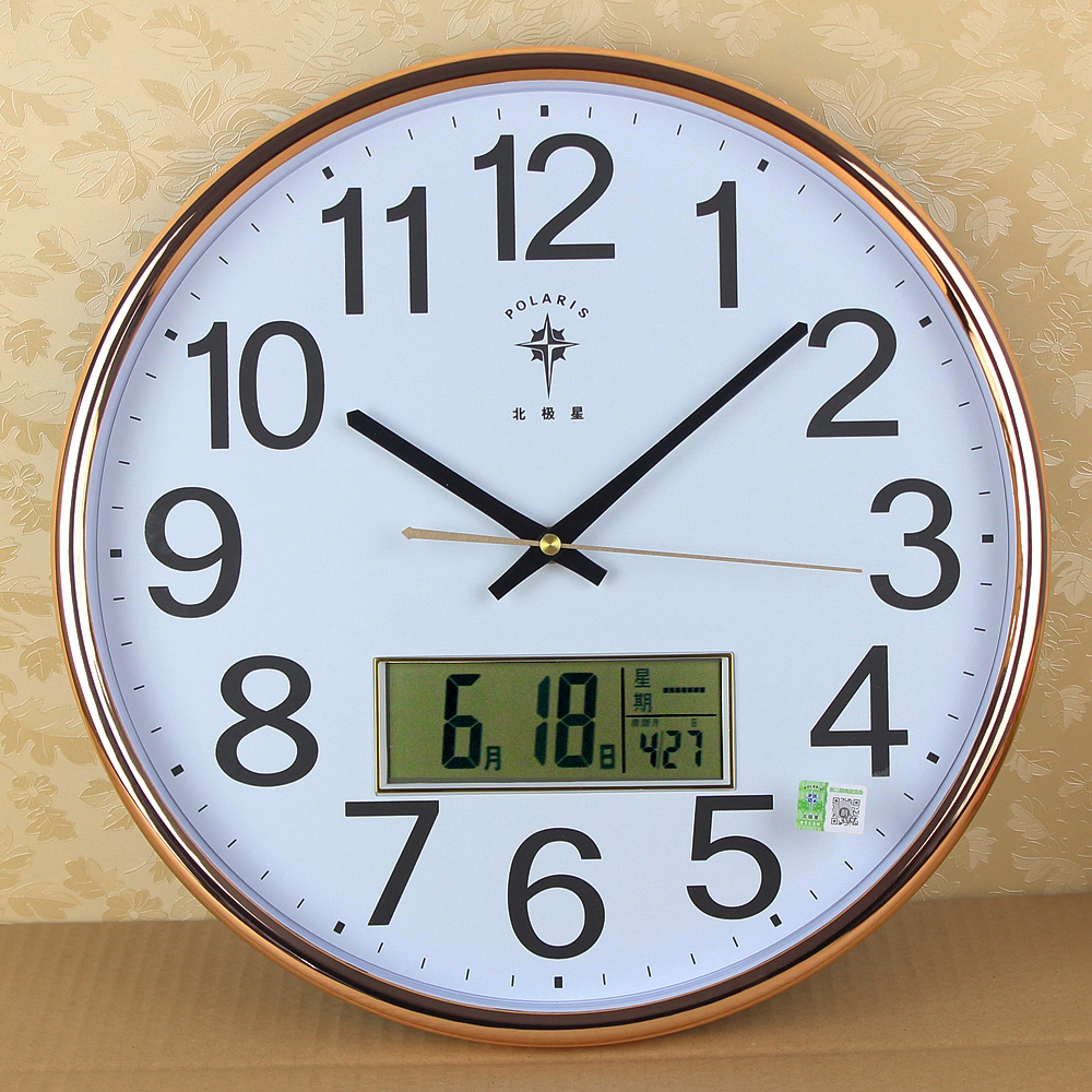 北极星20英寸静音挂钟办公客厅卧室石英石英钟钟表挂钟