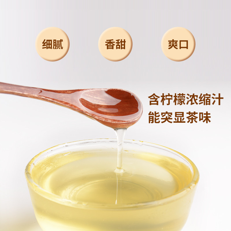 糖浆冰糖立克黄晶风味甘蔗奶茶茶店专用蔗糖糖浆