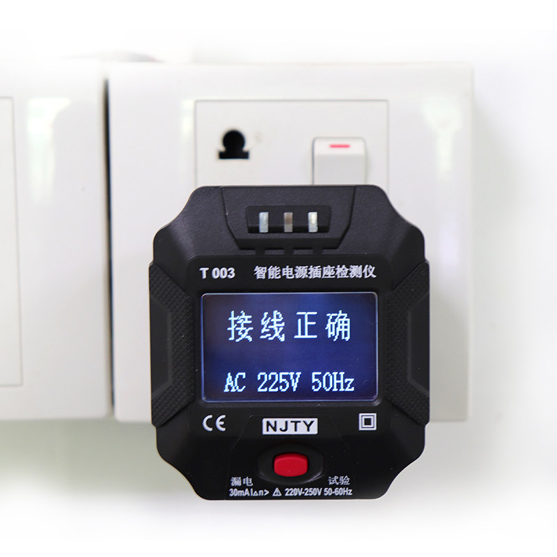 天宇数显插座测试仪多功能电工电源极性检测器地零火线检测漏电保