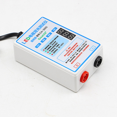 超亮led测试仪免拆屏液晶电视led背光灯条灯珠点灯王仪器工具