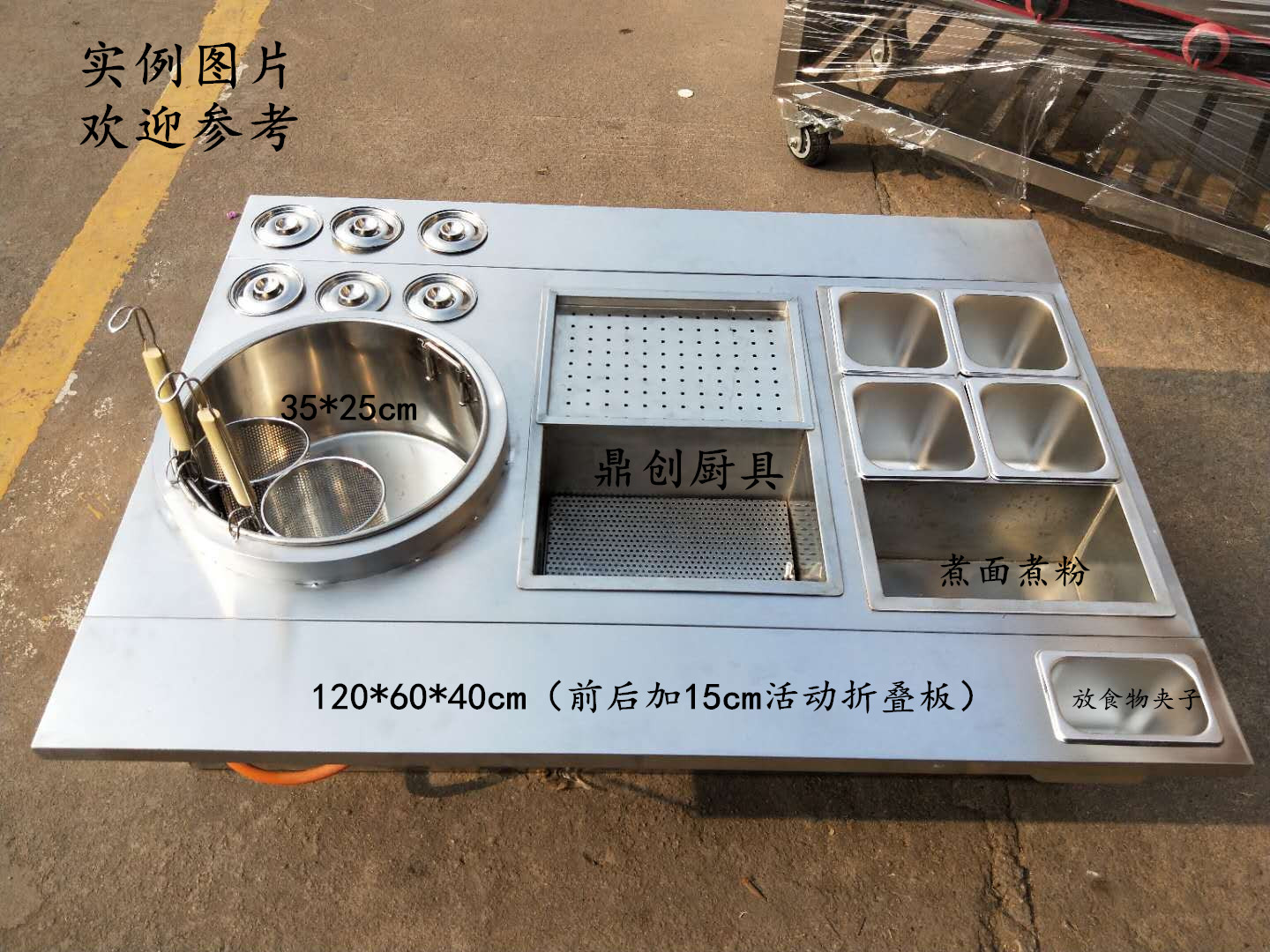 牛杂定制三轮车设备摆摊专用萝卜鱼蛋麻辣烫小吃其他商用厨电