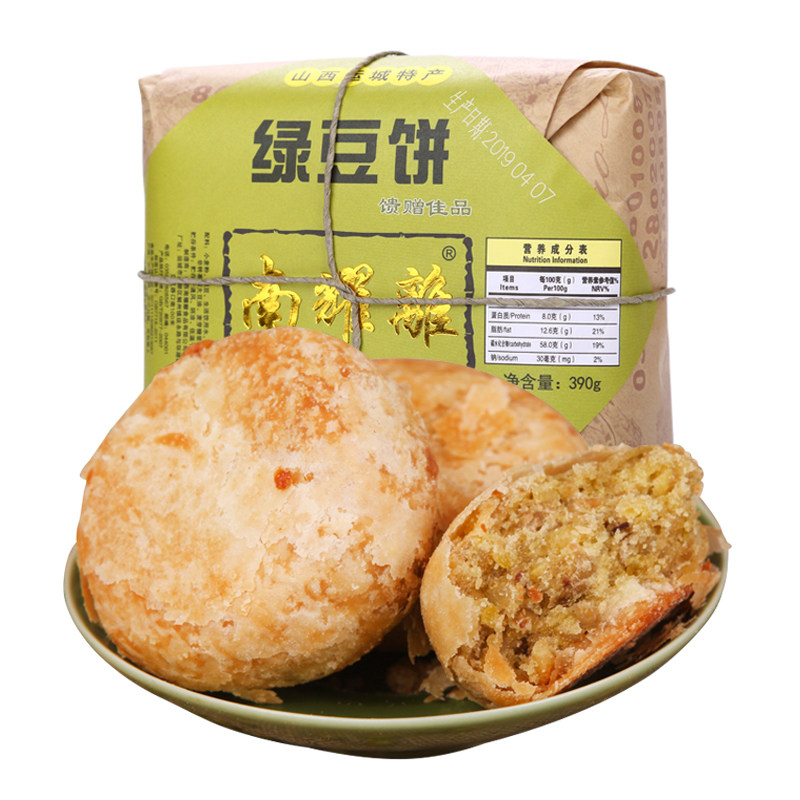 南耀离绿豆饼390g2盒山西特产传统糕点点心传统中式糕点