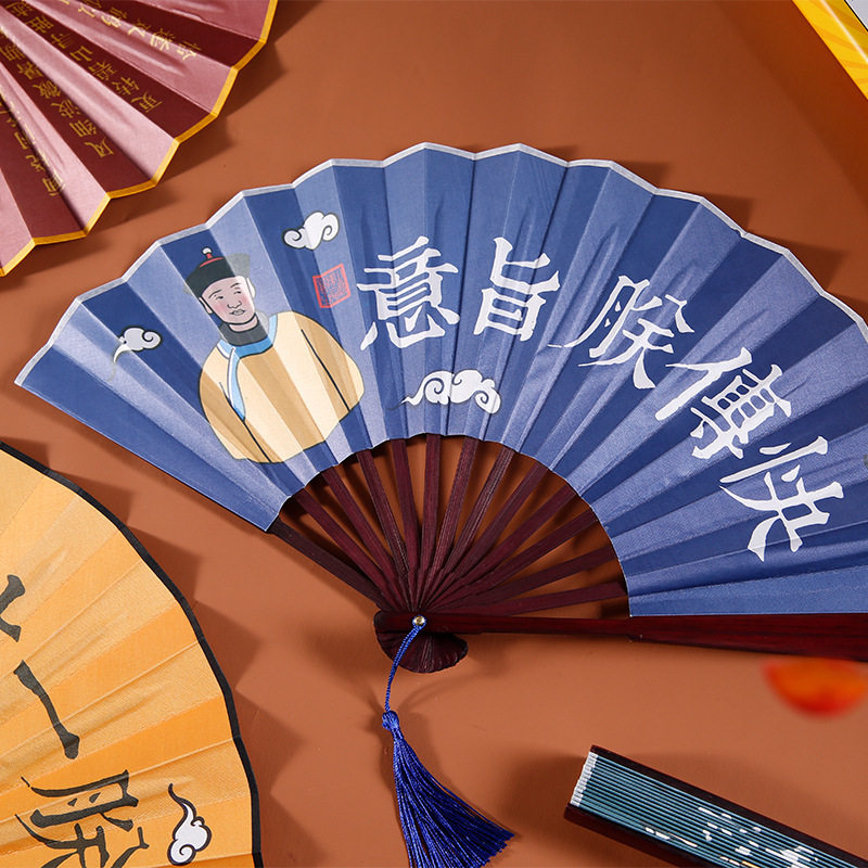 折扇沐染故宫风朕亦甚想你古风8寸中国国风文创