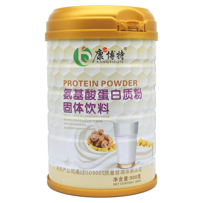 2罐康博特氨基酸蛋白质中老年人儿童营养品健康食品大豆分离蛋白
