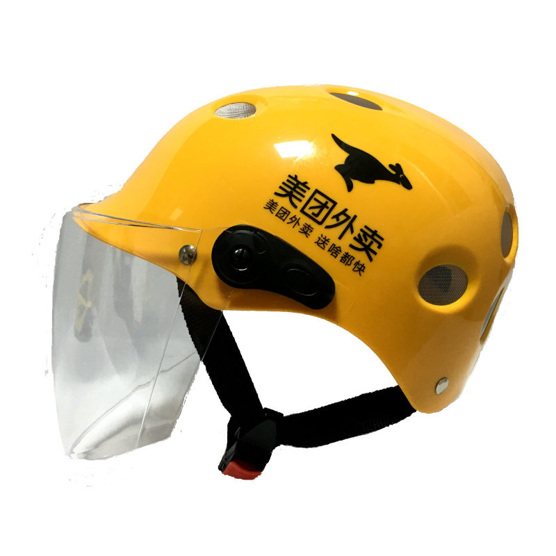 美团帽子头盔男均码骑手安全帽防雨防晒透气骑行头盔美团外卖夏盔