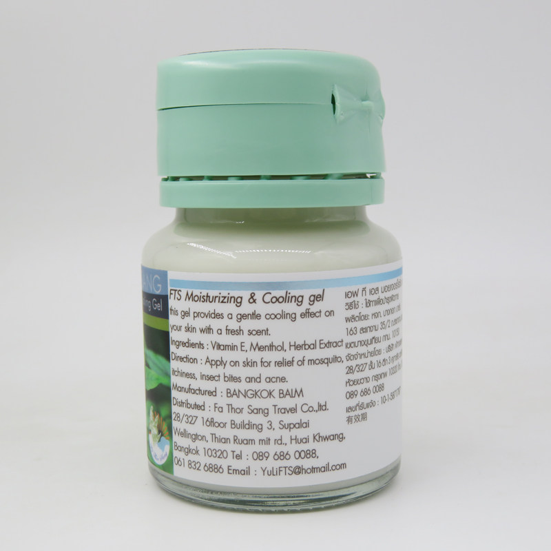 泰国百草膏泰国原装正品fathorsang百草膏烫伤湿疹皮肤膏70g