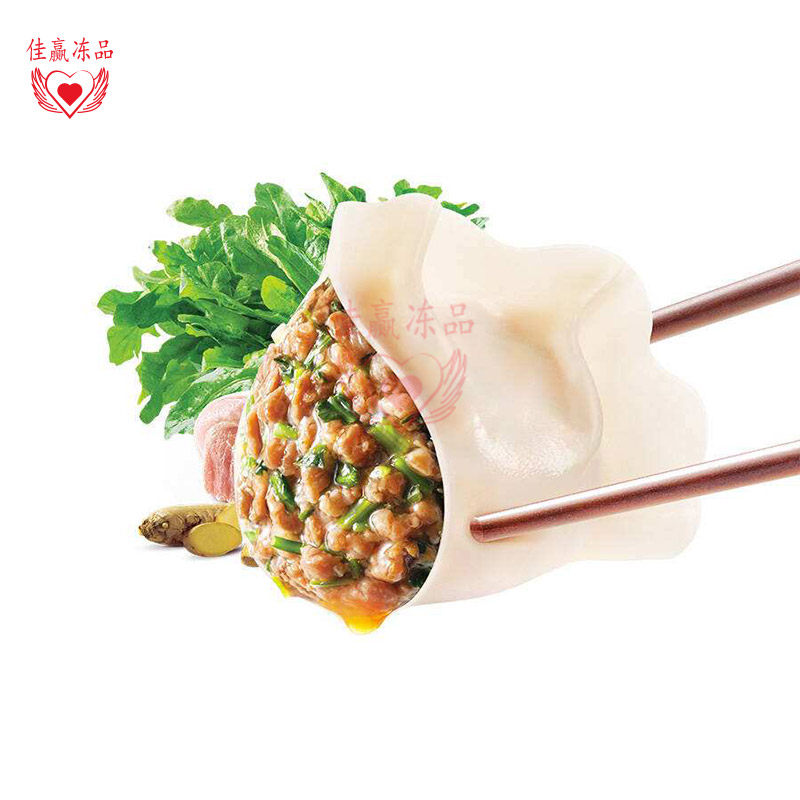 水饺三全快厨绿标团餐饮精品速冻灌汤8种口味水饺