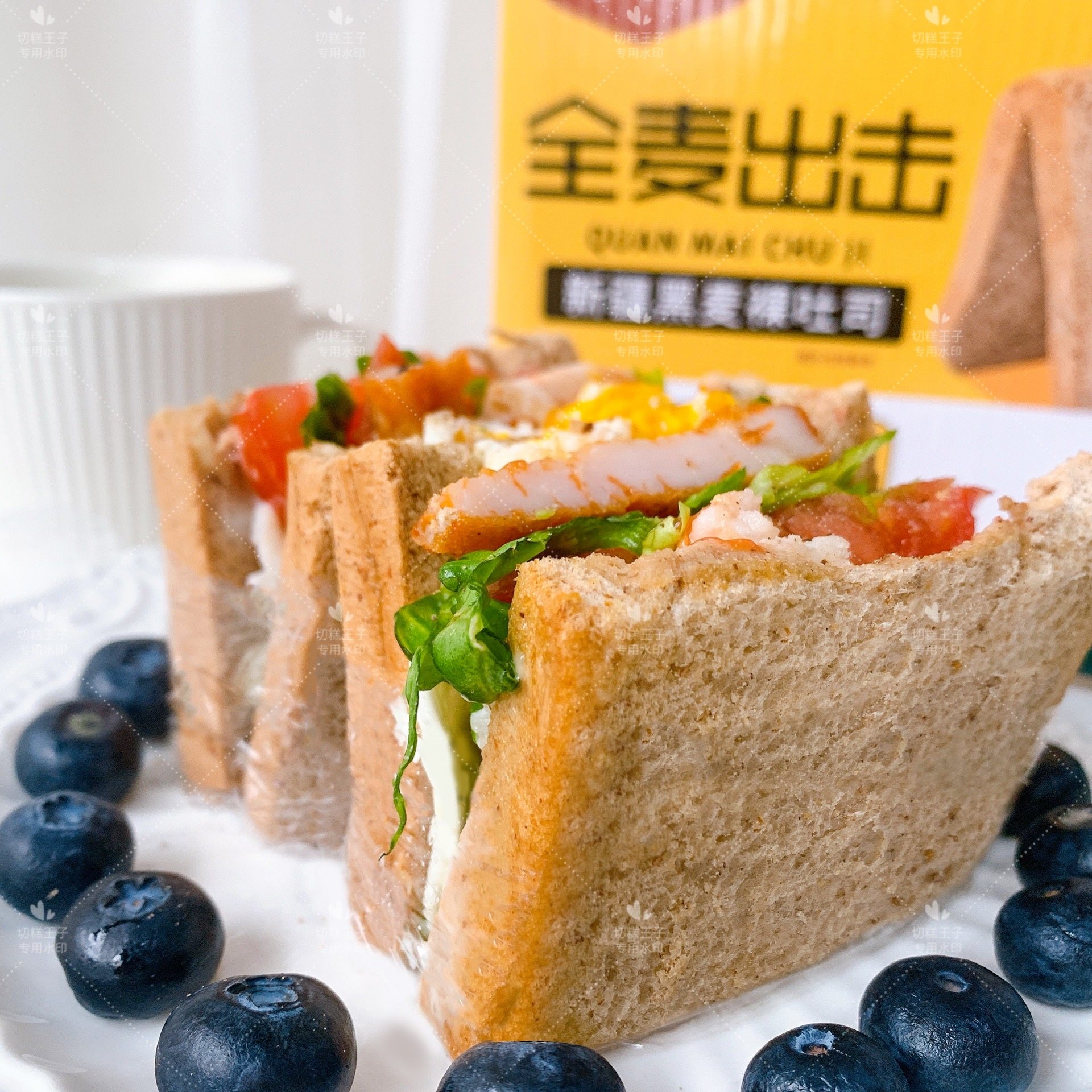 新疆切糕王子蔗糖黑麦全麦面包低卡早餐代餐传统糕点
