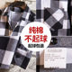 Spring and autumn frosted cotton plaid shirt men's Korean version warm long sleeve Plush Shirt Youth Men's fashion casual top Spring and autumn frosted cotton plaid shirt men's Korean version warm long sleeve Plush Shirt Youth Men's fashion casual top