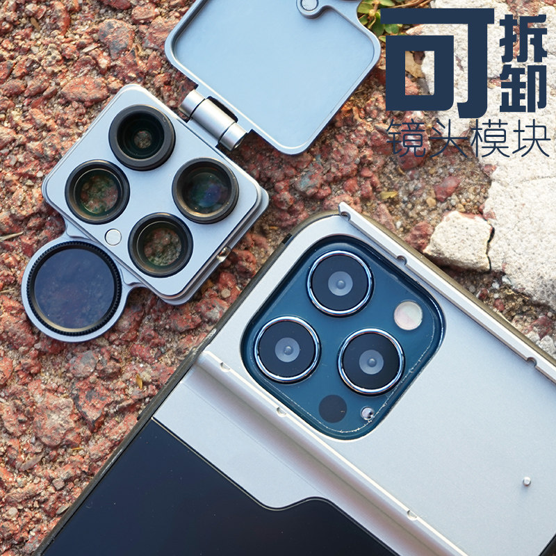 升级iphone12手机外置镜头苹果12promax专用单反微距长焦偏光鱼眼