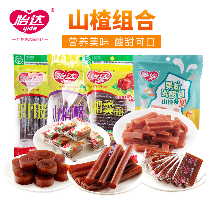 怡达什锦山楂1038g组合装山楂片果丹皮山楂卷蜜饯果干休闲零食