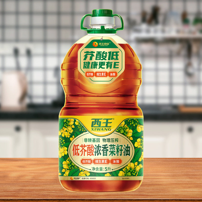 压榨西王低芥菜籽油5升家庭桶装转基因物理植物菜籽油