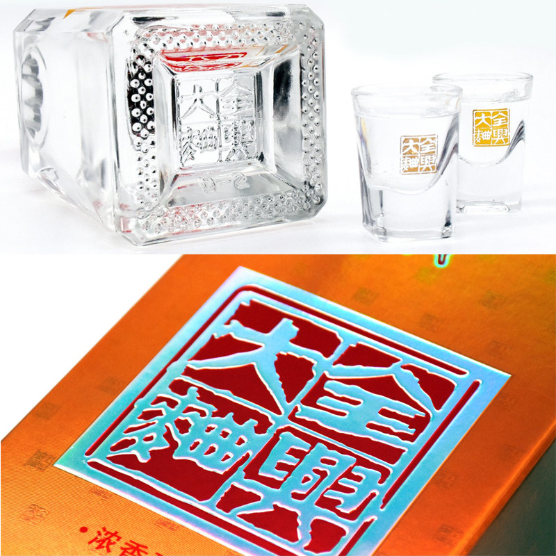 52度全兴(1963)光瓶 500ml(6瓶)四川浓香型固态酿造纯粮食酒