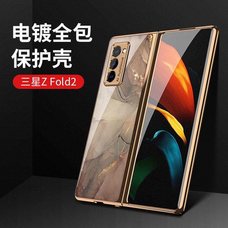 三星高档5g硬壳w2020防摔fold翻盖全包f9000手机保护套
