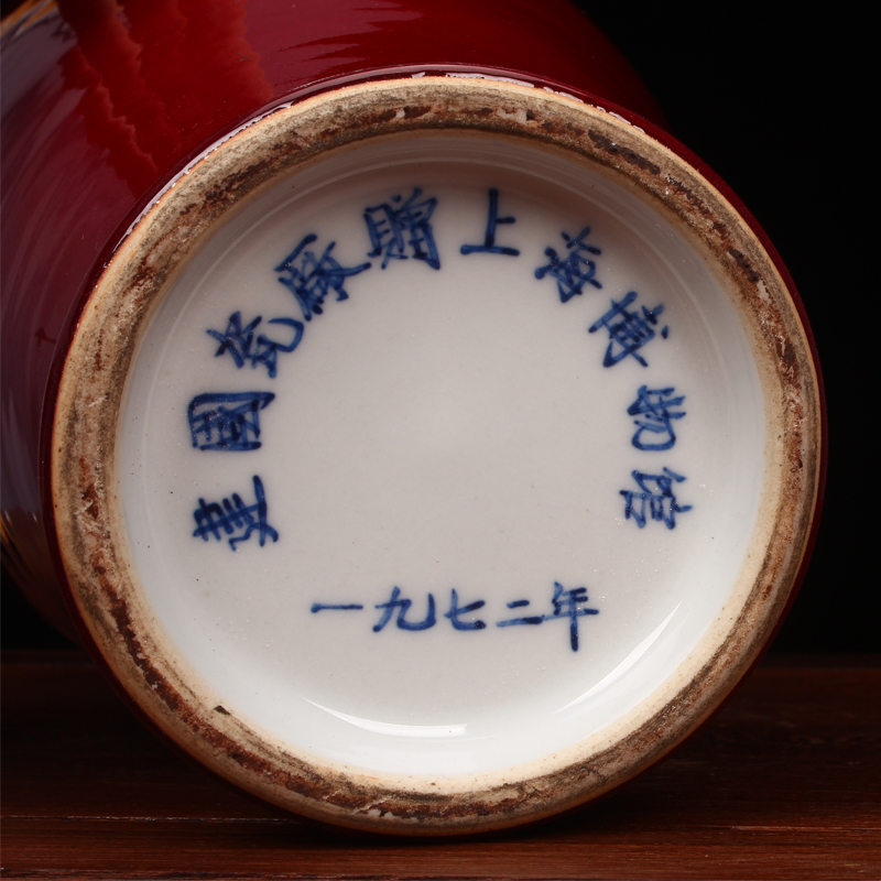 景德镇陶瓷花瓶建国瓷厂颜色釉祭观音现代收藏工艺品花瓶