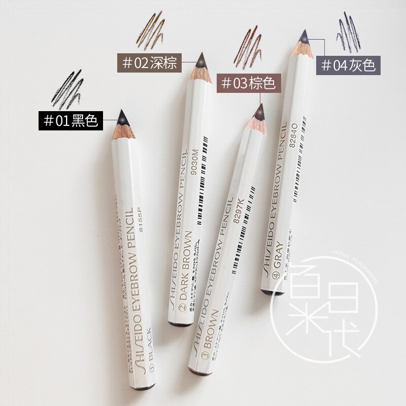 日本资生堂六角型眉笔铅笔笔式防水防汗持久脱色眉笔