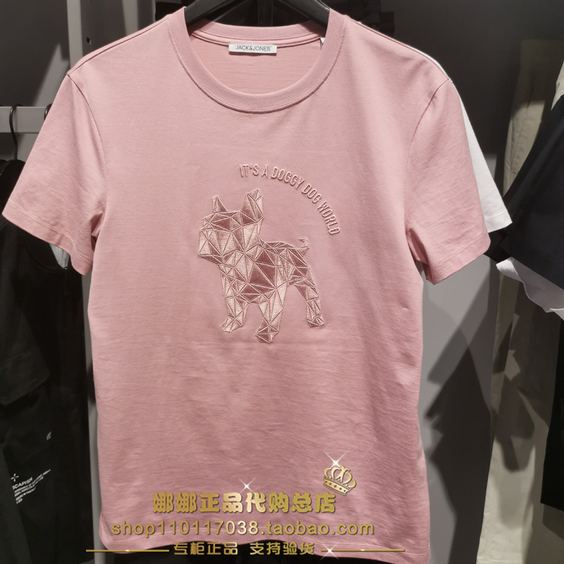 杰克琼斯斗牛犬短袖t恤男JACKJONES男士夏季刺绣纯棉半袖修身圆领