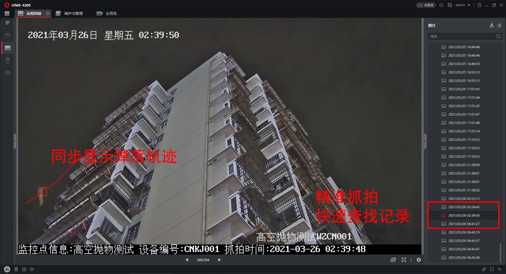 海康威视400万像素插卡1路监控套装摄像头阳台防看网络摄像机