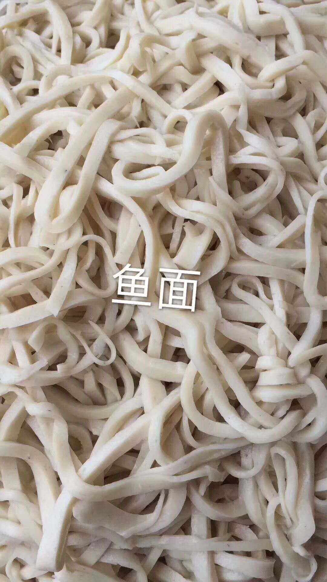 潮汕特产手工鱼丸鱼枣鱼条鱼面鱼饼火锅食材水产品包装