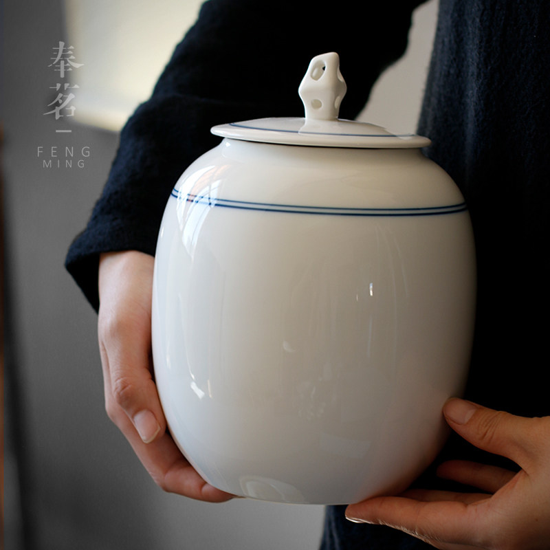 奉茗德化白瓷青瓷密封罐普洱白茶茶盒陶瓷茶叶罐茶叶罐