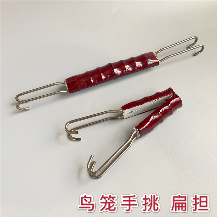鸟笼伸缩提手画眉画眉鸟扁担笼挑手不锈刚竹配件鸟笼
