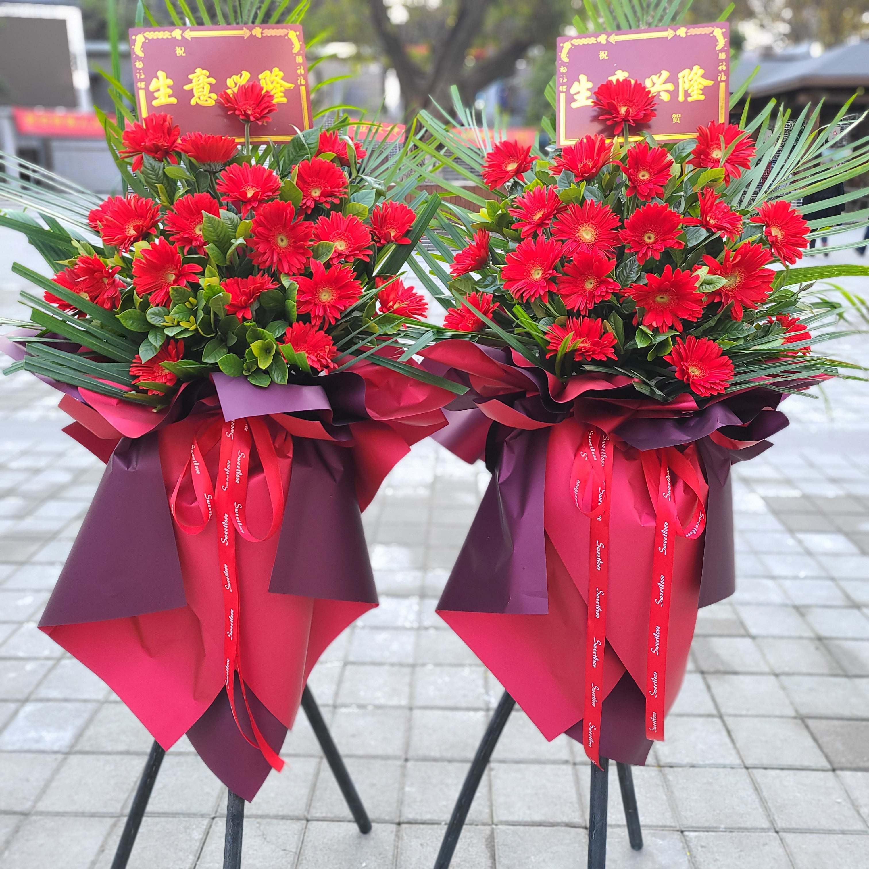 花篮重庆开业礼品同城鲜花速递小花三脚架本地公司商务用花