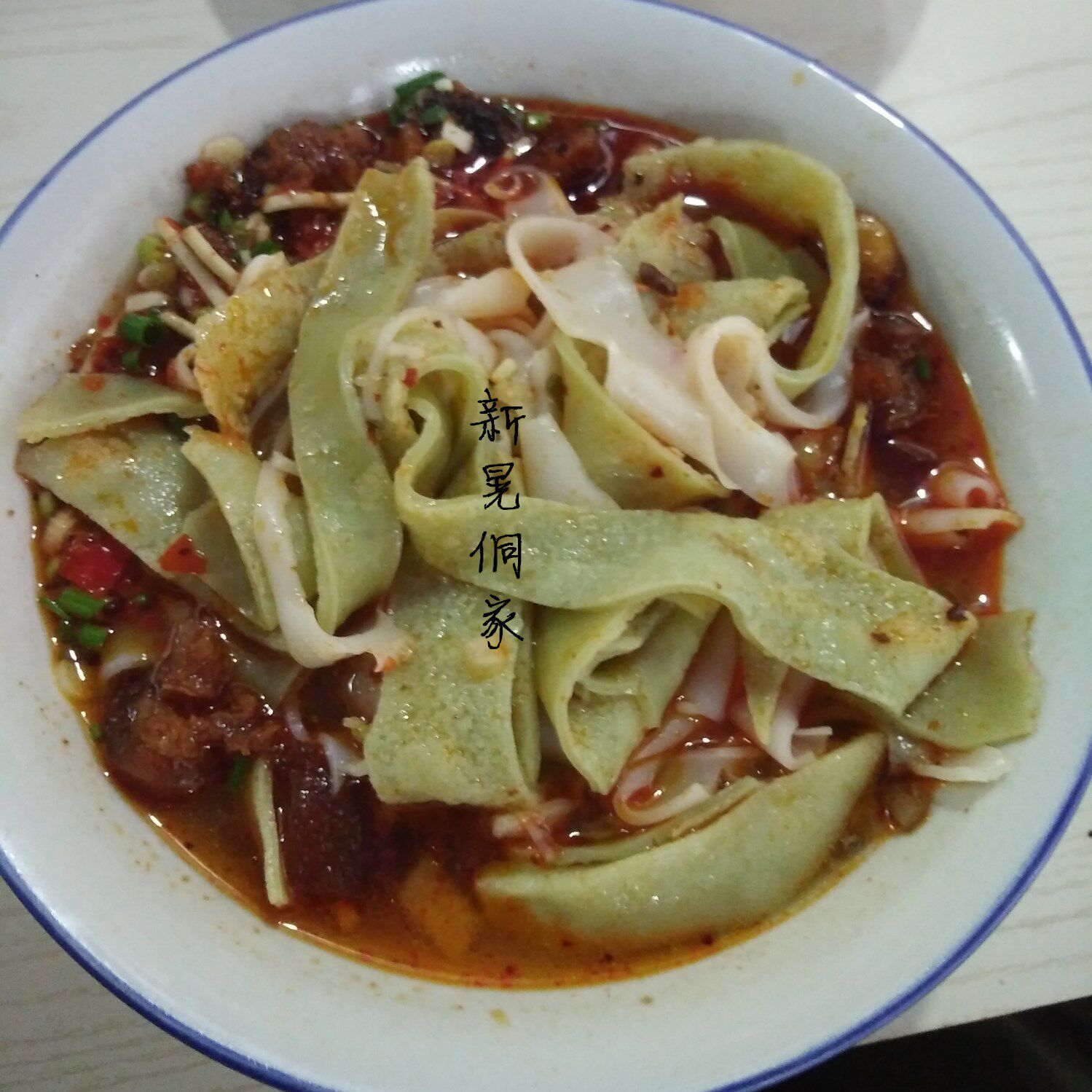 细粉 湖南特产 新晃特产 农家特色半干细粉盘子粉满5份包邮 - 价格8.