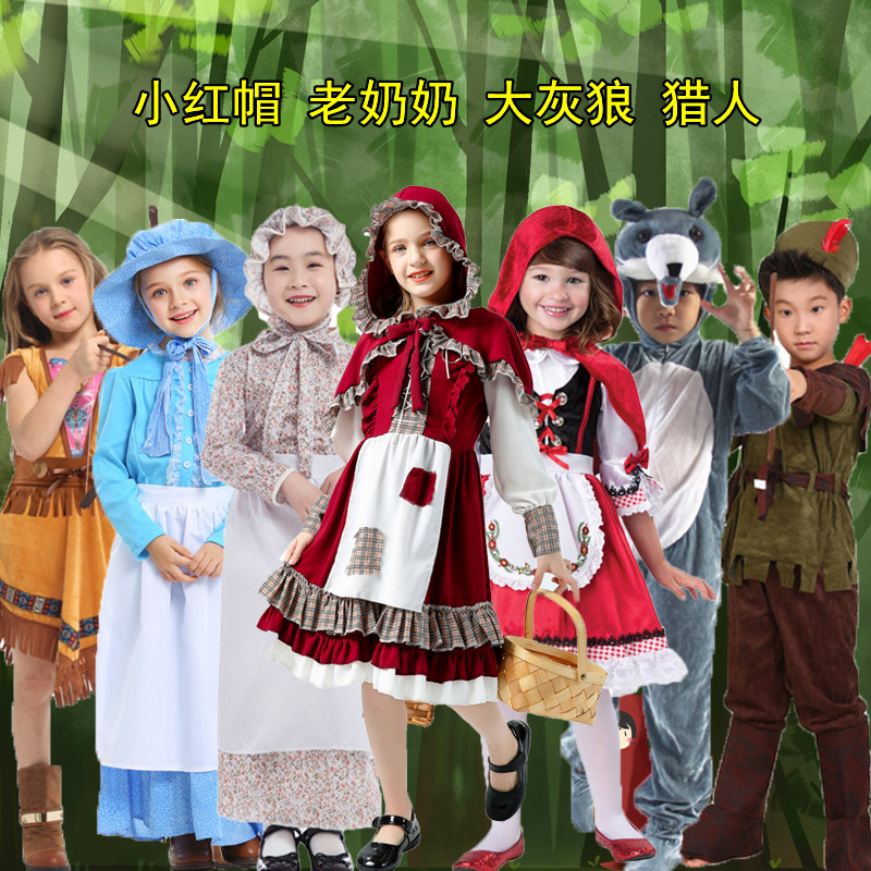 小红帽服装儿童大灰狼扮演格林格林童话童话剧舞台演出服饰
