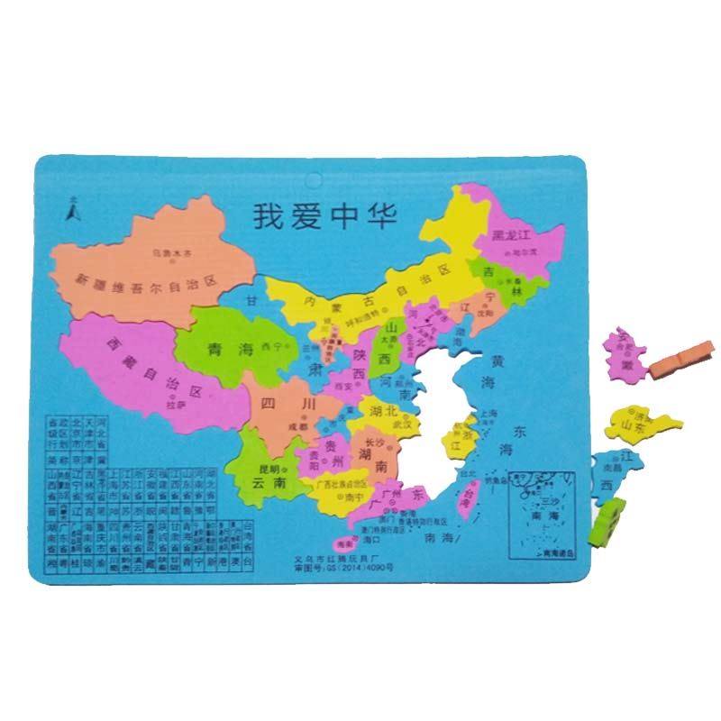 中国行政区划拼图初中中学生地理34个省级各省省份拼图