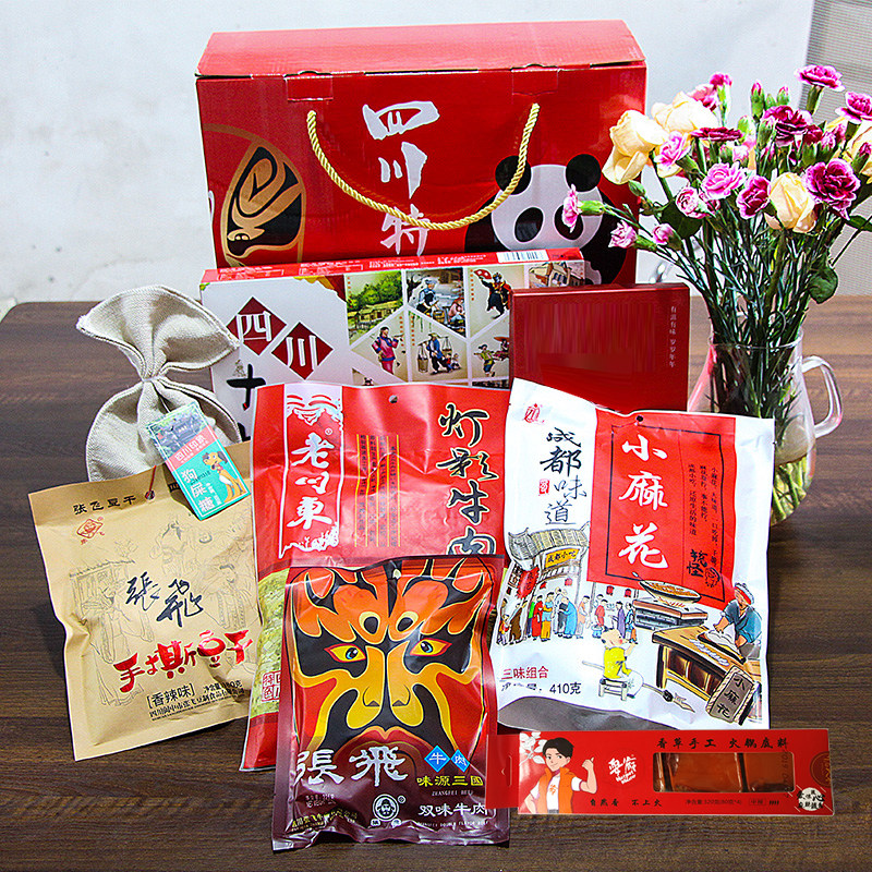 四川特产成都特产牛肉糕点大礼包一箱混合装四川特产礼盒送礼佳品