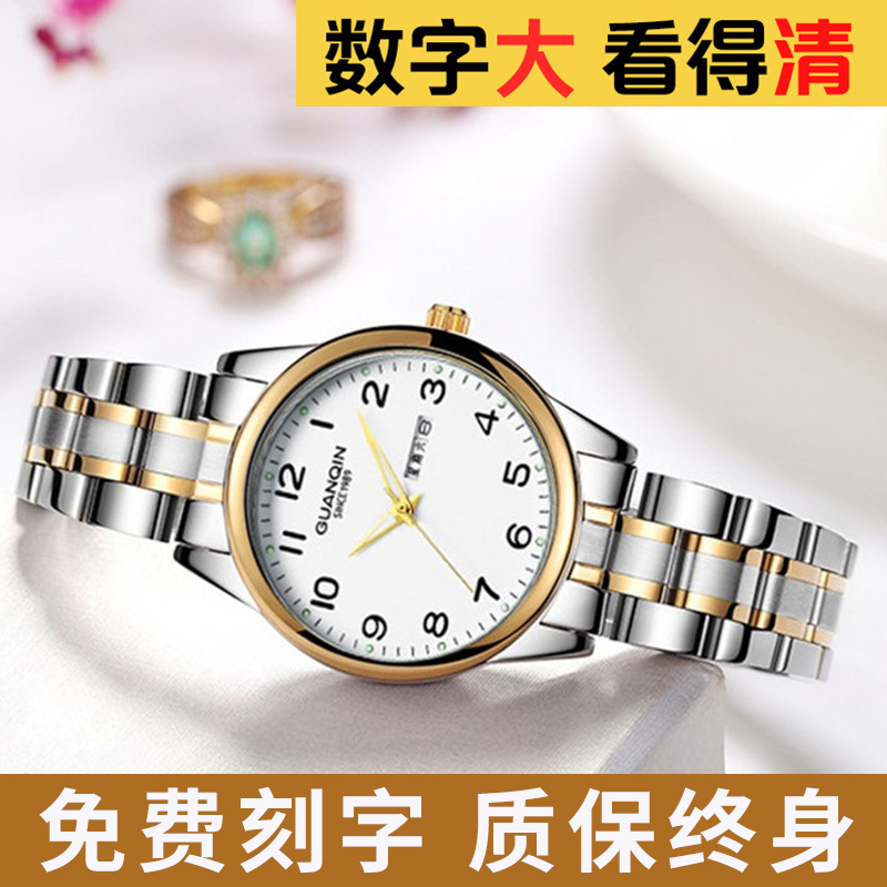 新款冠琴正品中老年人女表防水夜光大数字电子石英老人手表女妈妈