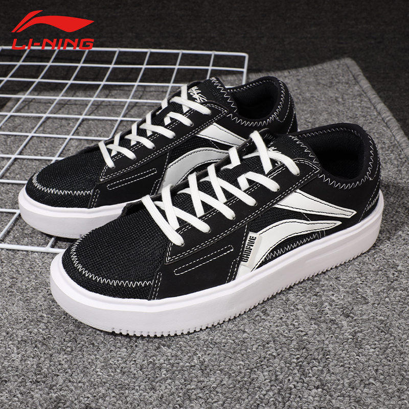 李宁板鞋休闲男鞋春夏新款潮流黑色学生小白鞋运动休闲鞋