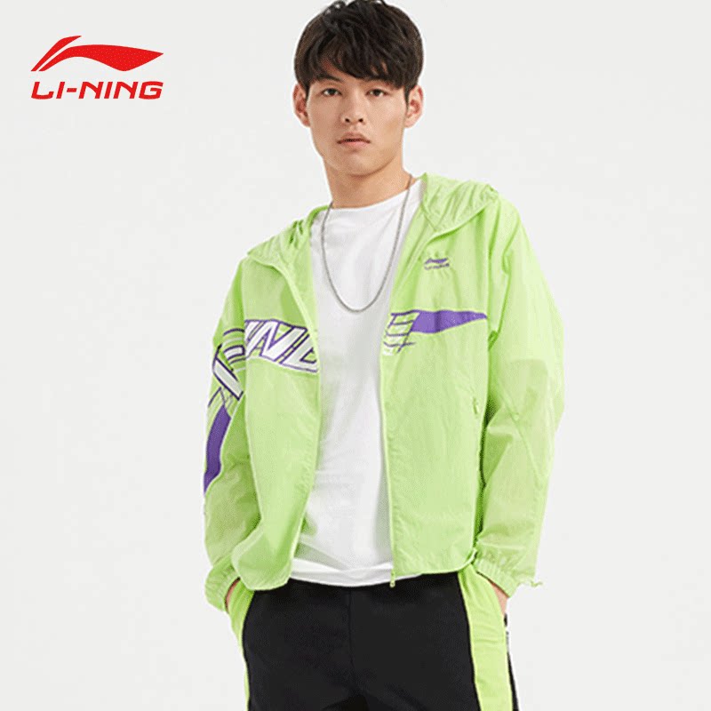 李宁防晒衣男外套春季新款百搭轻薄透气连帽速干正品男士运动衣潮
