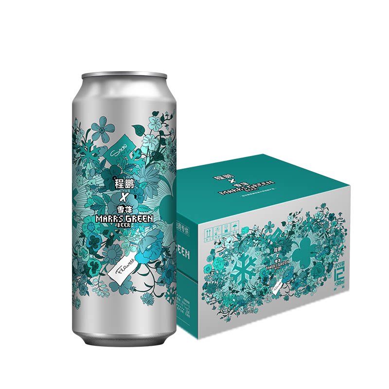 马尔斯绿啤酒 8度500ml*12听 程鹏定制罐k