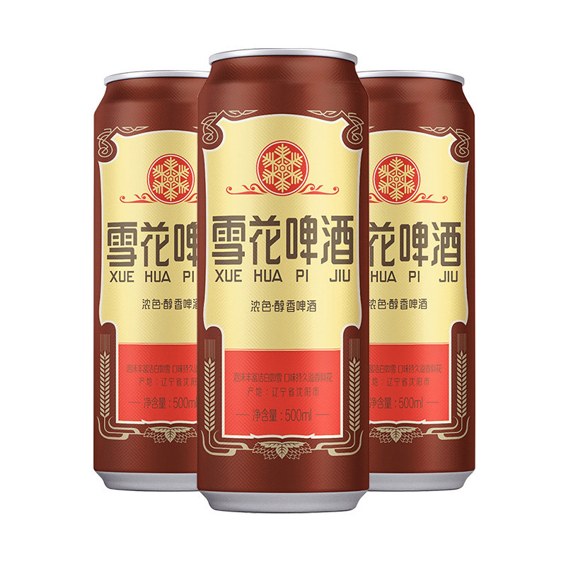 【u先】雪花啤酒沈阳经典老雪花500ml*3听 14.9元